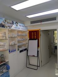 -派恩宜灰指甲鸡眼嵌甲手足癣