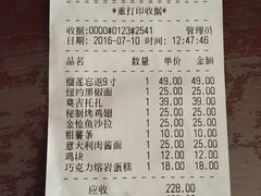 -吃饼人西餐(南开店)