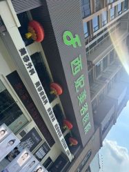 -东莞西妃整形美容医院