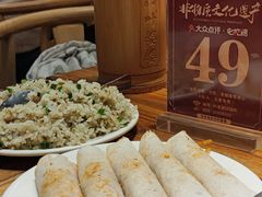 -叶婆婆钵钵鸡(乐山老店)