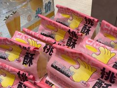 -格瑞思动物奶油生日蛋糕(园区永旺店)