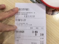 -吉祥馄饨(牡丹园店)