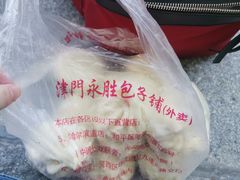 -津门永胜包子铺(哈尔滨道总店)