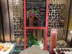 -舟山希尔顿酒店·開自助餐厅