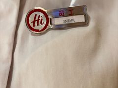 -海底捞火锅(北京路店)