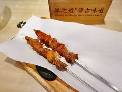 -羊之道草原味道清真餐厅(番禺店)
