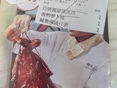 -陶陶居酒家(环市东店)