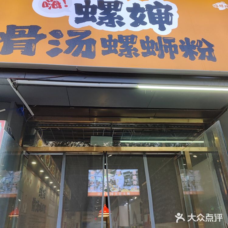 螺蛳粉店的暖心好滋味，汤底没有过度添加剂好评