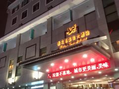 -雅戈尔富宫大酒店(观前街店)