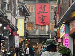 -盟重烧烤(高正街店)