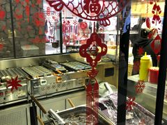 -粉粉乐鲷鱼烧(美罗城店)