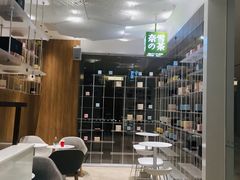 -奈雪的茶(国金中心店)