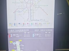 -一品天下(地铁站)
