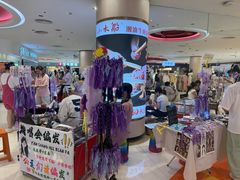 -新奥购物中心