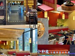 -小和庆·知味(首铸万科店)