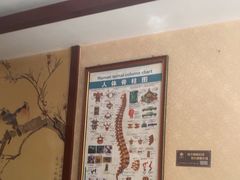 -芳草堂中医门诊部(怡芳苑店)