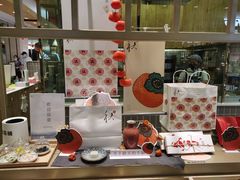 -阮大兴糕团(杭州西湖银泰百货店)