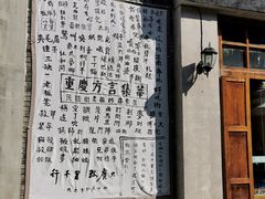 -两江国际影视城
