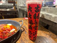 -于屿城重庆火锅(深圳总店)