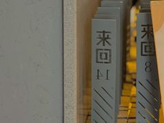 -来回·咖啡(钟村咖啡豆店)
