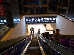 -万达影城(汉街万达广场IMAX店)