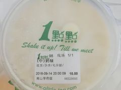 -1点点(学府路店)