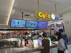 -CoCo都可(大石万民城店)