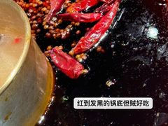-莺花渡火锅City Green(万象城店)