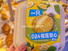 -美心西饼mx cakes(猎德优托邦店)