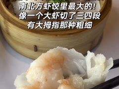-珍之宝御品·寻味顺德(容桂渔人码头店)