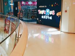 -TOYSRUS玩具反斗城(长沙德思勤店)