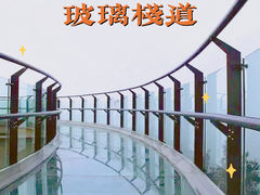 -剑门关风景区