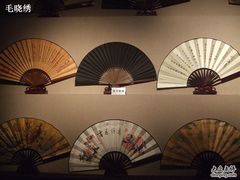 -中国扇博物馆