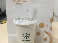 -夏树奶沫(杨柳青店)