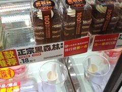 -味多美蛋糕(洋桥店)