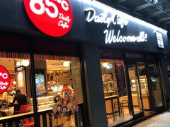 门面-85度C(广州石牌桥店)