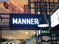 -Manner Coffee(芮欧百货店)