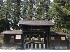 -井冈山风景名胜区
