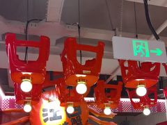 -谭十三大排档·18年老字号(船山路总店)