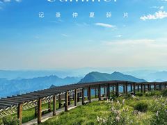 -白草畔自然风景区