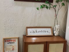 -幸时咖啡简餐
