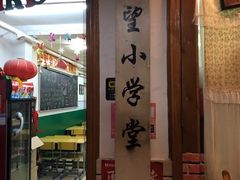 -做了不起的80后