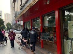 门面-百年德园(侯家塘店)