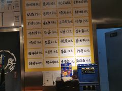 -英雄故事地摊烤肉(马驹桥店)
