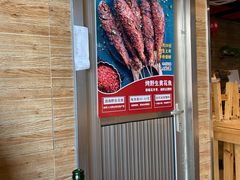 门面-管氏翅吧(护国寺店)