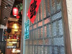 门面-农耕记·湖南土菜(科技园店)