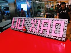 -乐高授权专卖店(朝阳大悦城店)