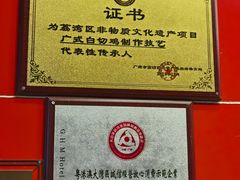 -文记壹心鸡(宝华路店)