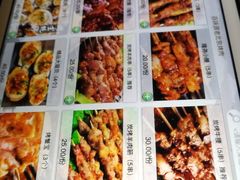 -百味源炭火烤翅 ·夜市大排档(酒仙桥店)