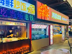 -三亚湾红树林度假酒店美食街